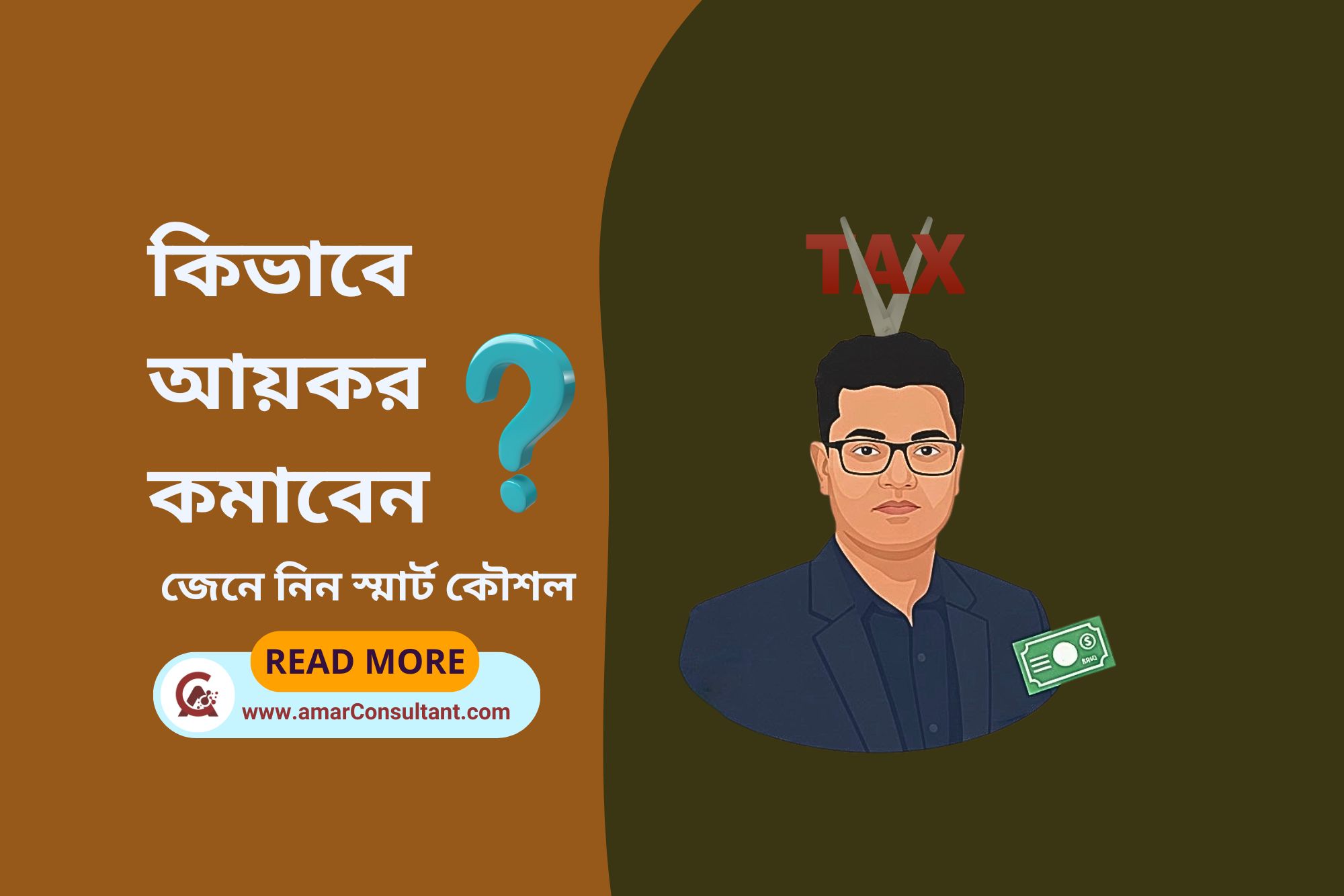 SMART STRATEGIES TO REDUCE INCOME TAX BURDEN
