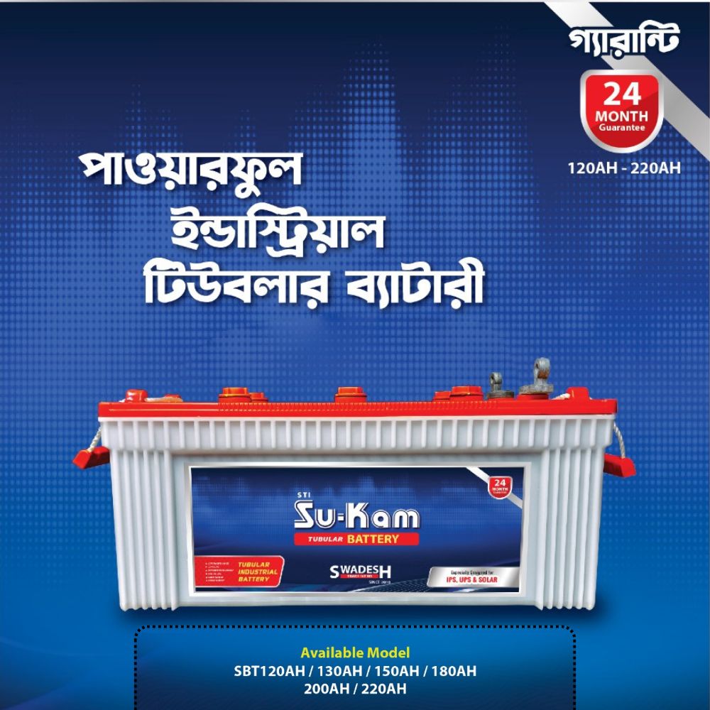0010433_su-kam-plus-200ah-6-sbt-industrial-flat-tubular-battery