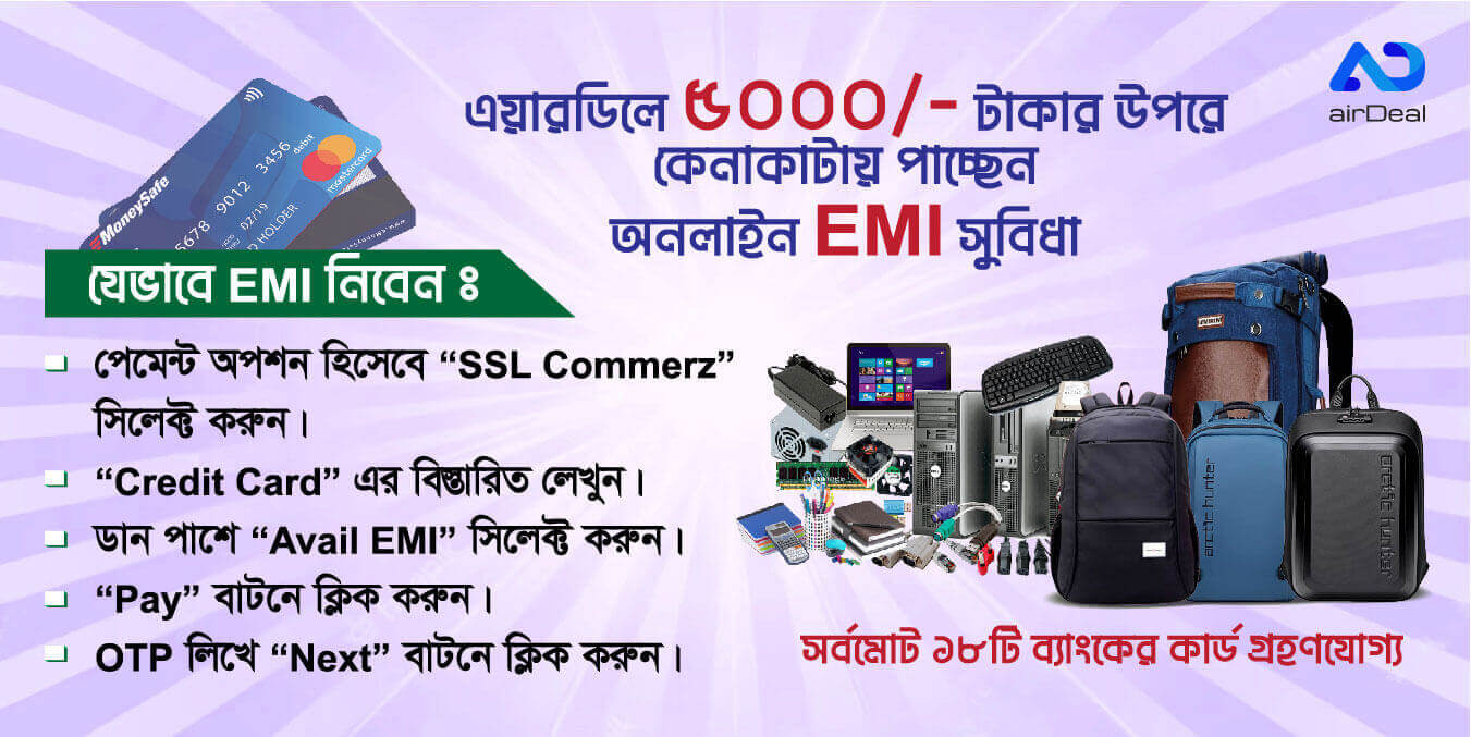 airDeal Limited